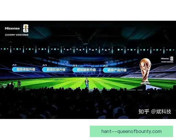 2026世界杯官方宣布与知名流媒体平台达成合作将直播世界杯预选赛